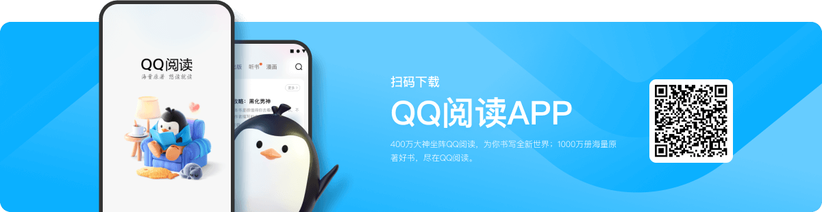 小说 小说网 最新热门小说 Qq阅读 阅文集团旗下网站