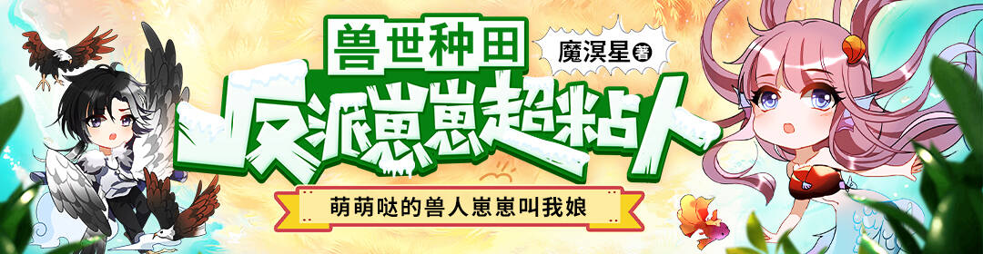 日常生活系游戏(今天想吃牛肉)最新章节在线阅读-起点中文网官方正版